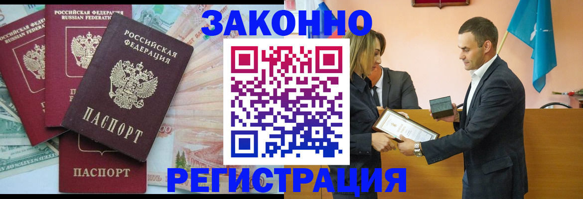 пропишу в квартире в Окуловке