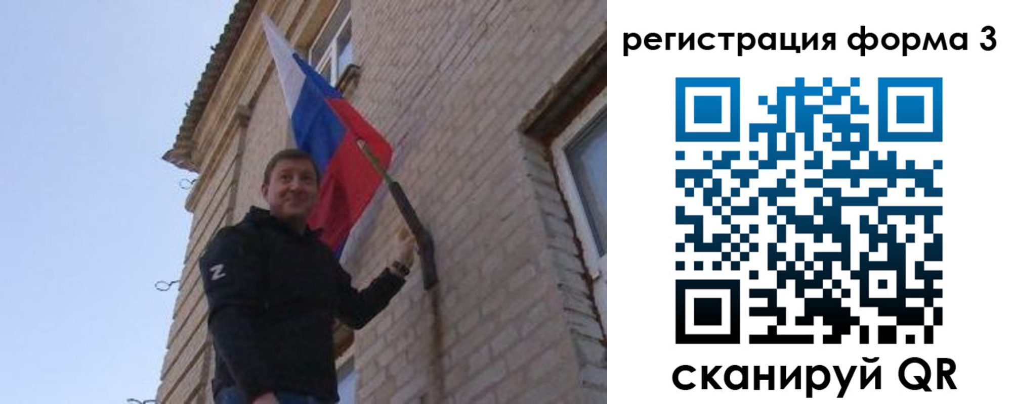 прописка 2025 в Окуловке