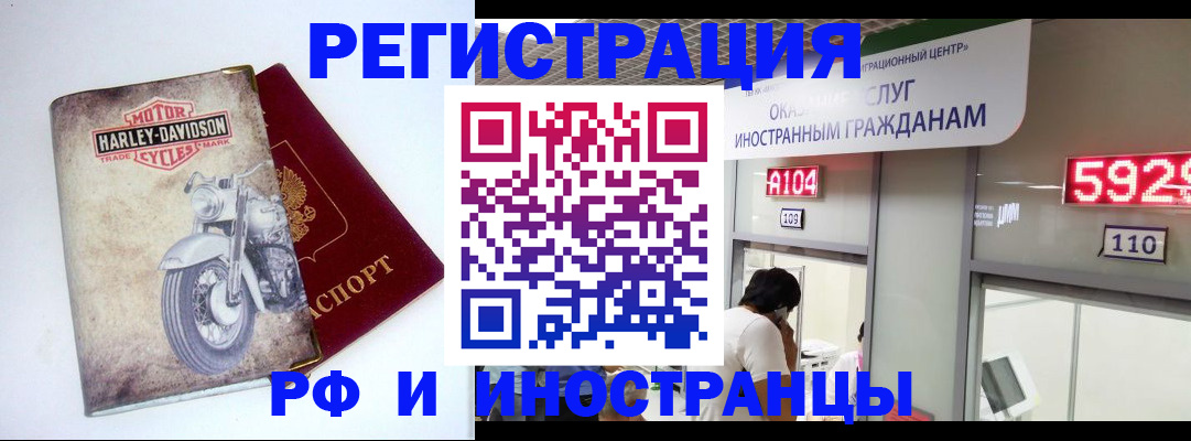 регистрация в Окуловке