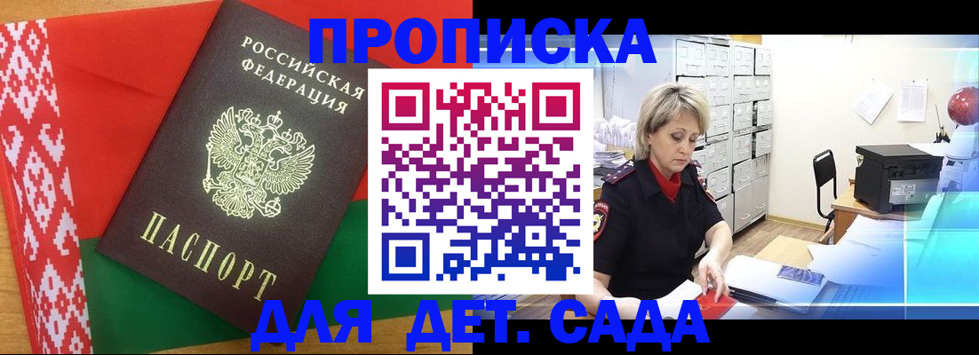 временная регистрация собственник в Окуловке